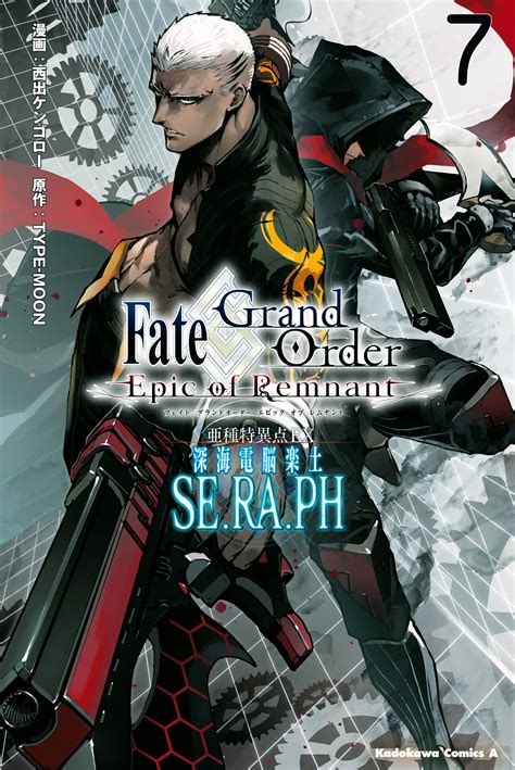 alluc fate/grand order -moonlight/lostroom-|Fate/Grand Order .